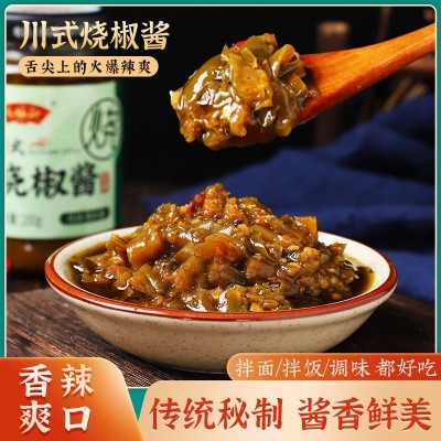 葛福记川式烧椒酱下饭拌饭拌面夹馍火锅蘸料辣椒酱一件代发图2
