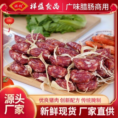 广式腊肠脆皮粒厂 广东特产腌制风干广式风味 腊味蒸饭 煲仔饭图1