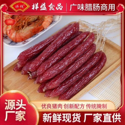 广式腊肠 全瘦肠 广东特产腌制风干广式风味 腊味蒸饭 煲仔饭图1