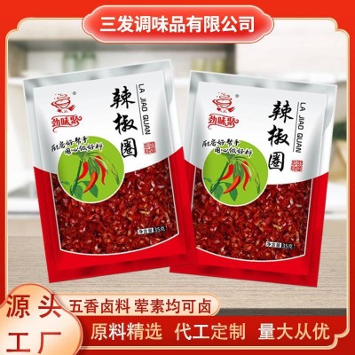 劲味聚30g辣椒圈辣椒酥火锅炒料调料川菜香辣辣椒圈图3