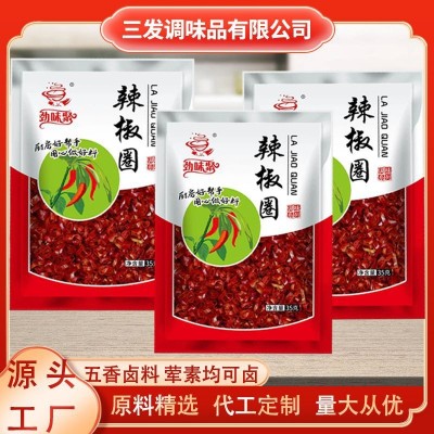劲味聚30g辣椒圈辣椒酥火锅炒料调料川菜香辣辣椒圈图4