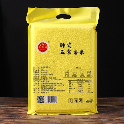 东北特产御贡五常大米5斤一袋稻花香富硒大米2.5kg真空装厂家批发图2