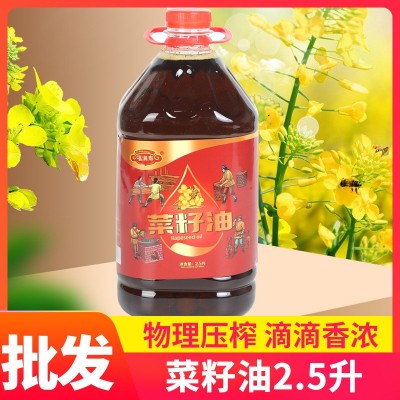 批发零售四川菜籽油食用油2.5L桶物理压榨食用油家用商用桶装图1