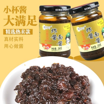 批发老北京炸酱面酱拌面拌饭香辣火锅调味蘸料夹馍酱一件代发图3