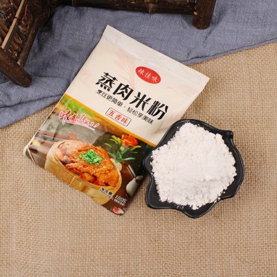 供应蒸肉粉自制粉蒸肉肥肠五香调味料排骨五花肉家用袋装蒸肉米粉图3