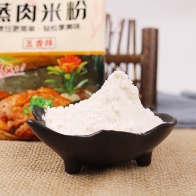 供应蒸肉粉自制粉蒸肉肥肠五香调味料排骨五花肉家用袋装蒸肉米粉图2