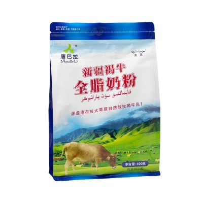 新疆特产唐巴拉全脂奶粉400g 成人牛奶粉 即冲饮20袋独立小包装图5