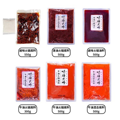 四川麻辣牛油火锅底料工厂批发商用番茄底料冒菜麻辣烫串串火锅料图5