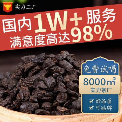 批发云南普洱茶散装茶化石碎银子糯香茶化石熟茶500g