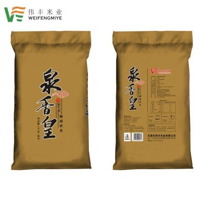 大米批发厂家 2021新鲜稻谷磨制泉香皇地道香米15kg饭堂单位学校籼米图4