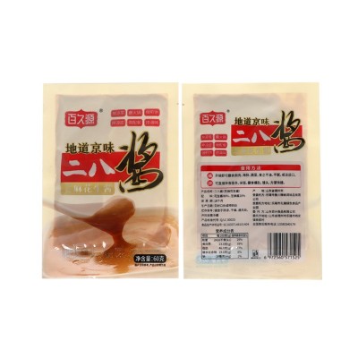 百久源芝麻花生酱袋装老北京二八酱商用火锅蘸料热干面拌面酱图5