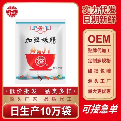 安记加鲜味精批发商用提鲜味精高汤火锅炒菜味素大包餐饮酒店味精
