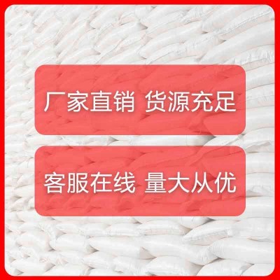 小麦淀粉 澄粉 厂家供货 食品级 增稠剂 烘焙原料 食品添加图3