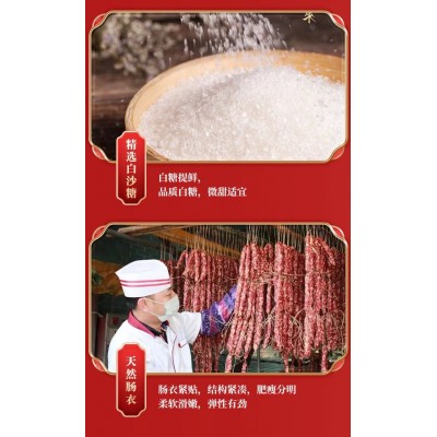 广式中山荣利华猪肉肠10斤装二八腊肠肉类广式香肠腊肉食品熟食批图2