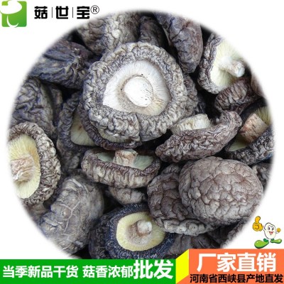 西峡香菇干板菇大小均匀香味浓郁冬菇剪脚菇单双剪菇脚产地批发图5
