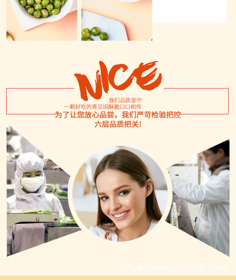 蒜香青豆_05.jpg