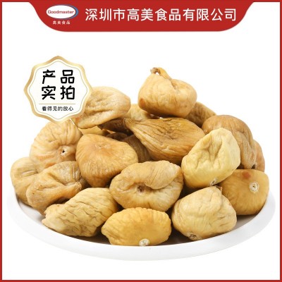 土耳其无花果干新鲜天然孕妇水果干零食干果烘焙