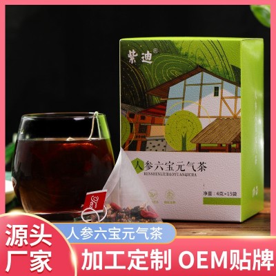 人参六宝元气茶三角包男人茶十宝茶益本老公茶人参黄精五宝茶代发