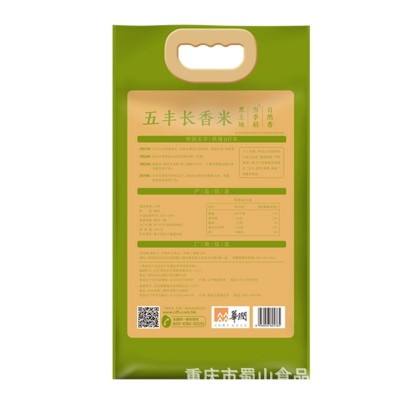五丰东北大米五丰长香米5kg/袋图4