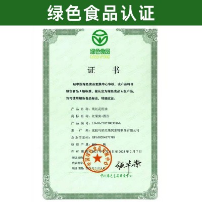 红花籽油新疆红果实红花籽油5升物理压榨精炼食用植物油图2