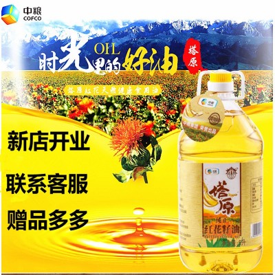 中粮塔原红花籽油5升物理压榨食用植物油厂家直发量大优惠图3