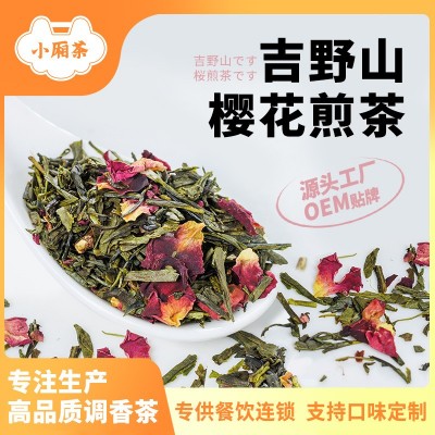 日式樱花煎茶调味绿茶冲调茶包日料餐饮用茶玫瑰花冷泡茶花果茶