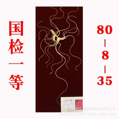黄芪当归组合装 中药材当归80g黄芪125g泡水电商团购抖音代发当归图5