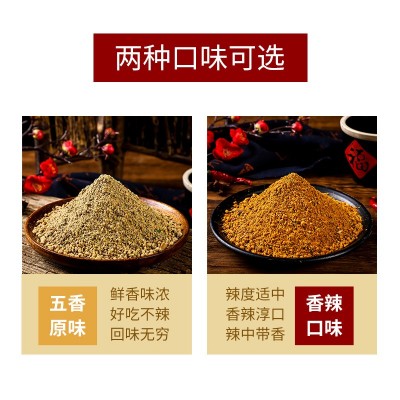 东北烤肉蘸料商用5斤烤羊肉串烧烤料撒料散装韩式烤肉调料腌料图2