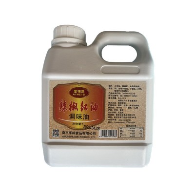 爱味思 辣椒红 食用调味油 1L装 商用大瓶辣椒油调味油 调味料批图4