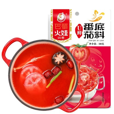 番茄火锅底料家用清汤火锅料袋装调料批发番茄火锅料清汤专用底料