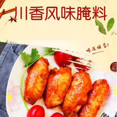 川香风味腌料25公斤/袋商用咸香微辣炸鸡排鸡叉骨腌制料厂家直供图3