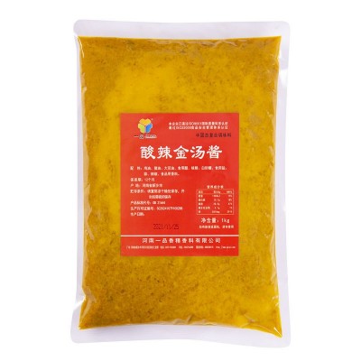 酸辣金汤酱商用1kg*10袋/箱金汤肥牛酸汤酱酸菜鱼汤调料商用底料