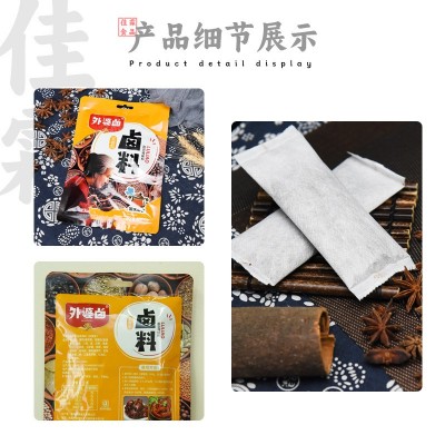 外婆卤五香卤料包加水即卤卤料包 潮汕卤猪蹄鸭脖卤料荤素通用88g图3