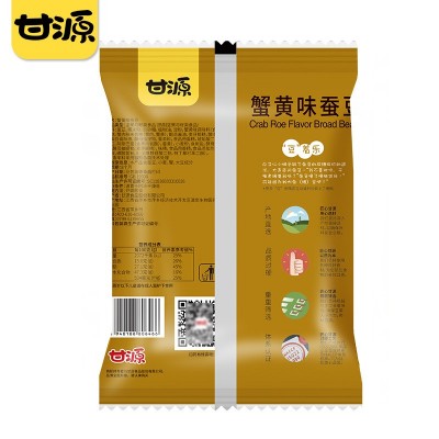 甘源蟹黄味蚕豆285g小袋坚果瓣仁炒货休闲零食小吃独立小包图3