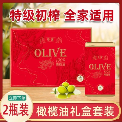 橄榄油礼盒铁罐包装 100%纯度经济实惠精美包装图5
