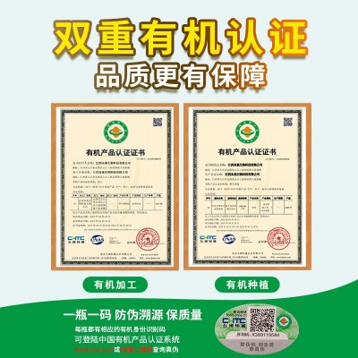 赣江有机山茶油5L纯正茶油食用油茶树油压榨一级江西山茶籽油礼盒图4