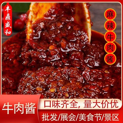 牛肉酱批发拌饭五仁酱香辣酱辣椒酱下饭菜五香牛肉酱跑江湖地摊图2