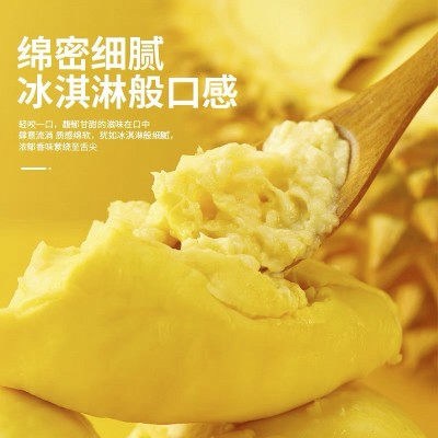 泰国干尧榴莲肉1kg冷冻榴莲肉A级新鲜榴莲果肉3公斤商用冰冻榴莲图4