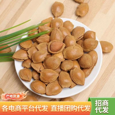 代发奶油味大杏仁开口坚果批发500g 奶香薄皮年货零食手剥大杏仁