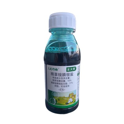 11%精草铵膦铵盐果园荒地空地杂草除草杂草农药除草剂利尔作物荒图3