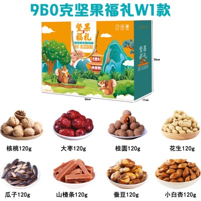 年货坚果礼盒零食大礼包开心果夏威夷果碧根果巴旦木团购批发送礼图5