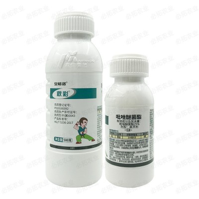 秋彩25%吡唑醚茵酯黄瓜霜霉病杀菌剂吡唑醚菌脂酯农药比唑谜菌脂图5