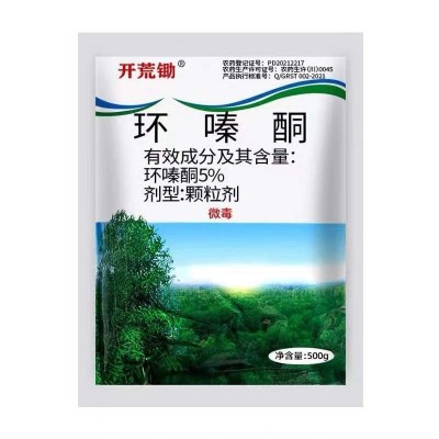 批发环嗪酮杀大树竹子灌木除树剂工厂铁路机场杂草专用森林防火道图5
