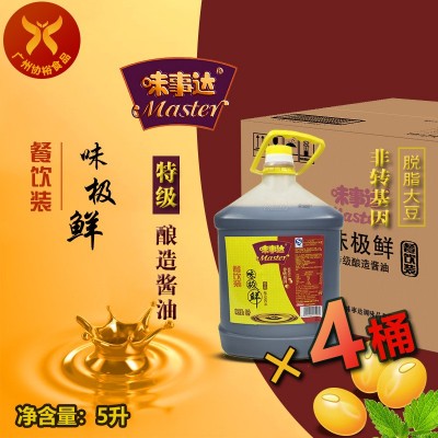 供应 开平生产 肠粉专用 鲜甜 5L*4桶 味事达味极鲜酱油图4
