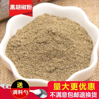 仟佳佰味黑胡椒粉500g现磨黑胡椒意大利面调味料牛排配料厂家批发图4