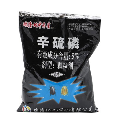 瑞隆地中禾星5%辛硫磷蔬菜羊肚菌药材蔗龟小麦地下害虫农药杀虫剂图3