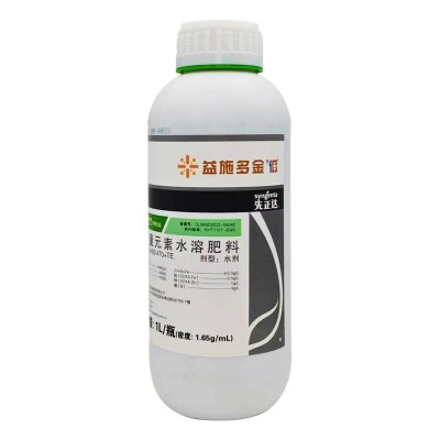先正达 益施多金大量元素水溶肥料补充磷胛铁锌硼小麦 植物叶面肥图4