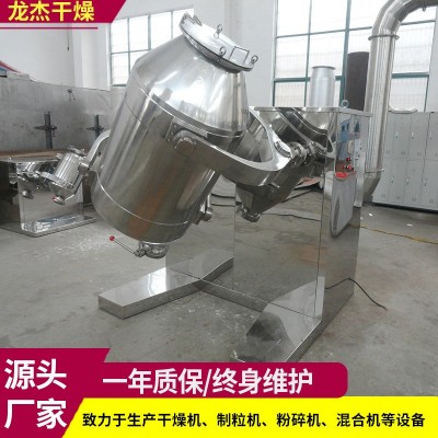 龙杰咖啡可可粉混合机 不锈钢三维混料机 三维混合机专业制作厂家图4