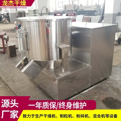 鸡精高速混合机 食品混料机 立式不锈钢高速混合搅拌机图4