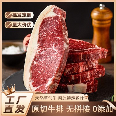 工厂直发厂家片批发西冷牛排支持代加工牛排新鲜家用美味家庭聚餐
